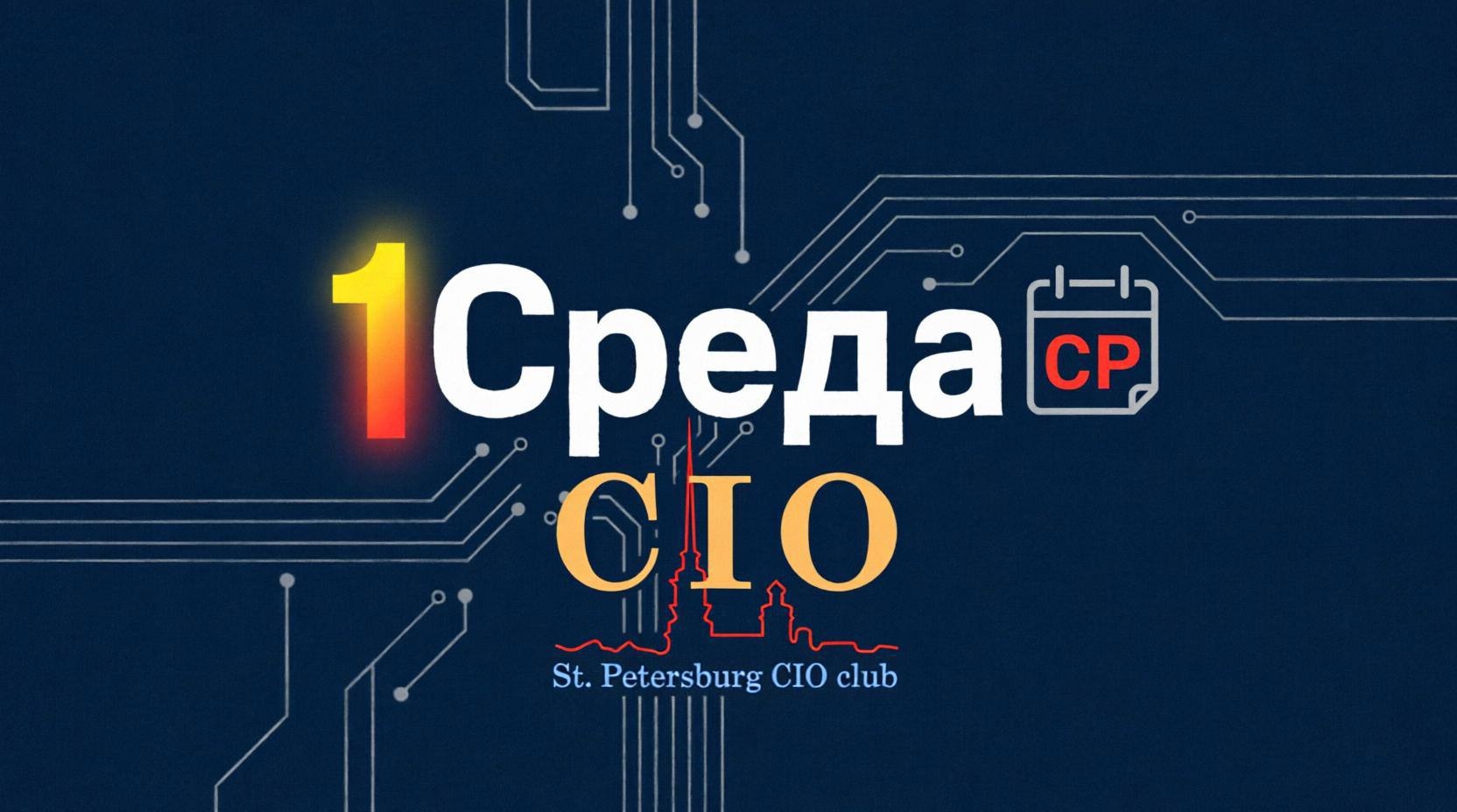 1С — в облако или оставить у себя? А может, выбрать гибрид?